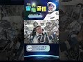【宙亀通信2】Vol.6 ISSから語る！宇宙食紹介