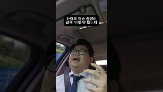 3분만에 듣는 하이브 이슈 총정리(뉴진스)