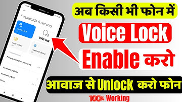 Enable Voice Screen Lock in any Android Phone | Voice Screen Lock Kaise Lagaye