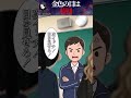 オッドアイしか入学できない学校で私はカラコンをつけている