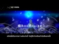 [Hatsune Miku] Tears [Thai sub]