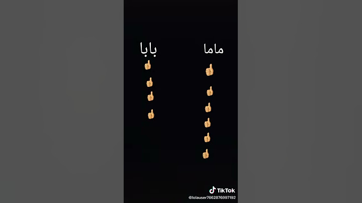 نقو ماما او بابا