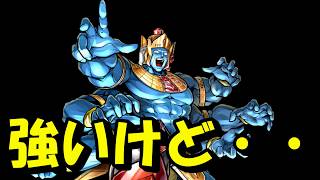 キン肉マン マッスルショット アシュラマン サンシャイン