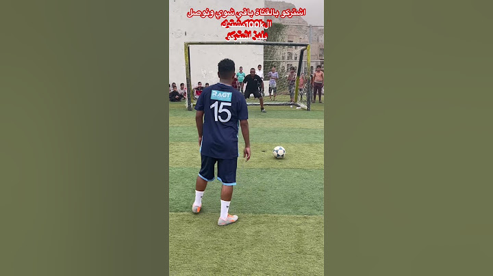 ركلات ترجيح البرتغال ضد فرنسا🔥⚽️🥶🏆
