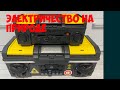 Электро-бокс Power Box PRO Электричество для отдыха на природе, охоты, рыбалки, в лодку, в палатку.