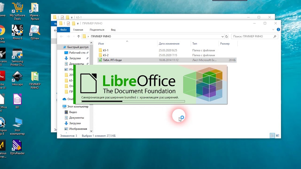 Перевод величин размерных признаков в таблицу (выполнение пункта 1.2 ...