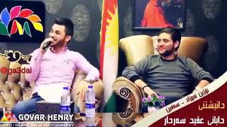 Ozhin nawzad w bazmi safin