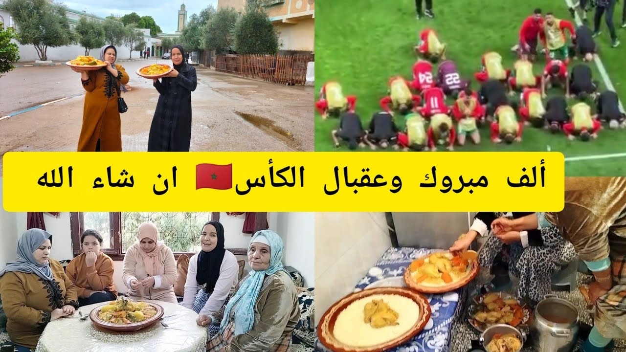 الله يجعلها صدقة مقبولة لماليها درناها من قلبنا وربي ماخيبناش