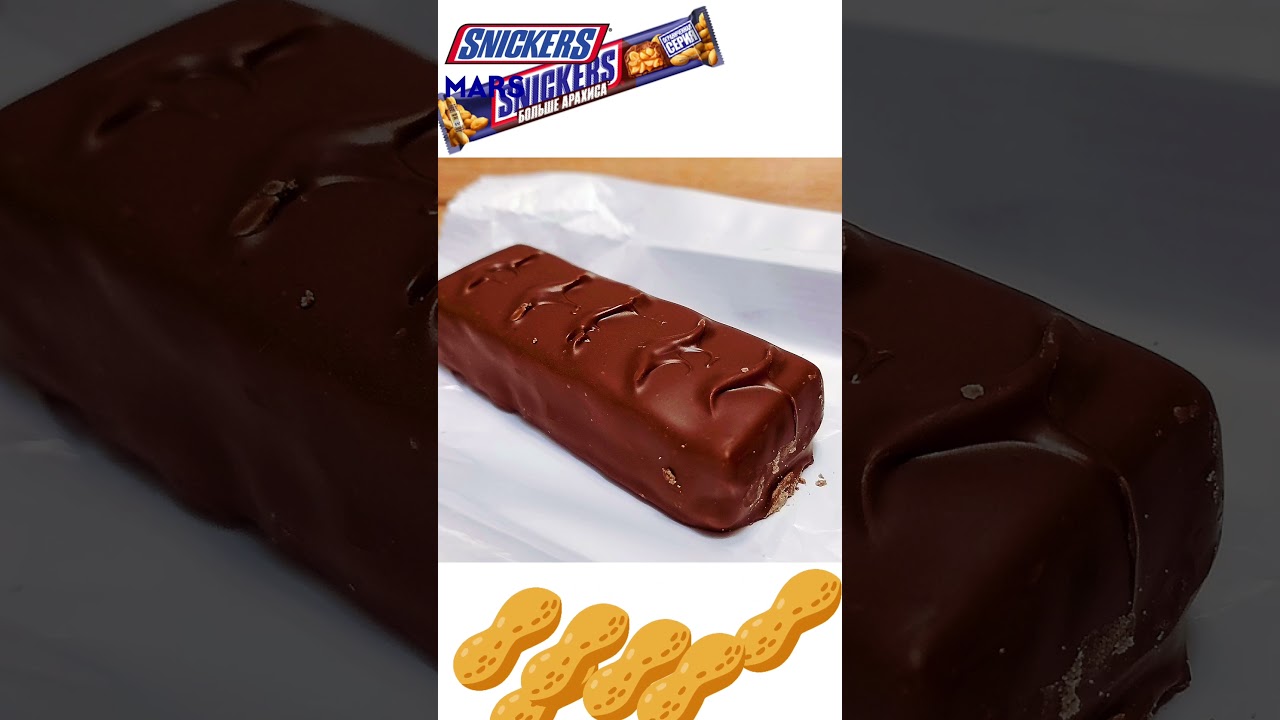 сникерс больше арахиса snickers 