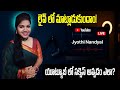 🚨YouTube Growth Secrets – Live Q&A with Jyothi Nandyal