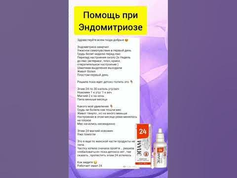 эпам 24 - YouTube