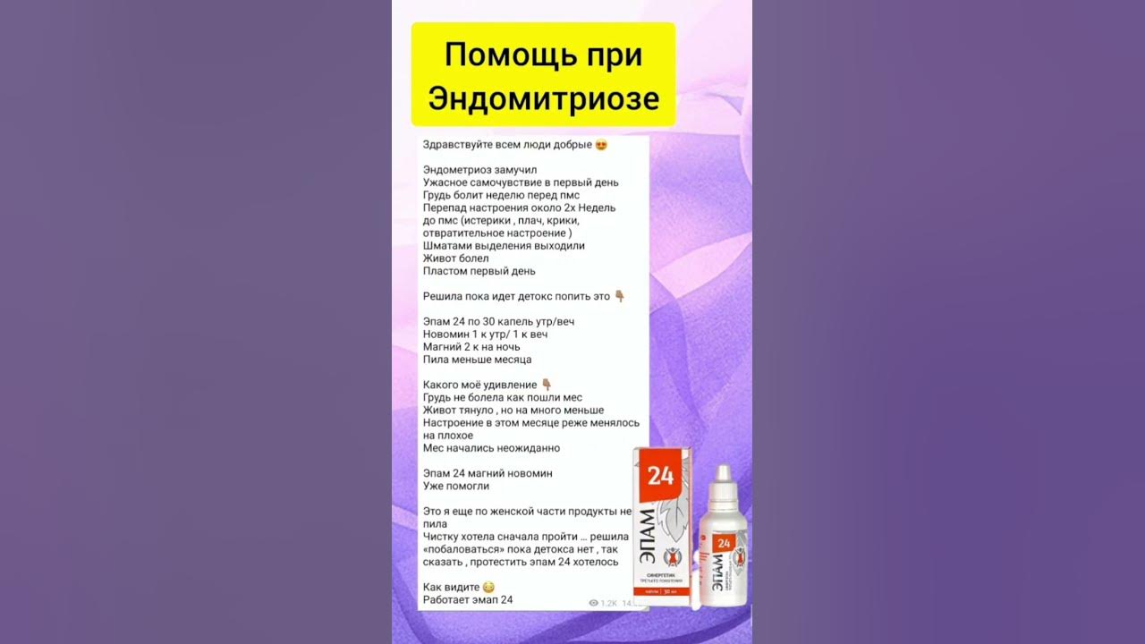 эпам 24 - YouTube