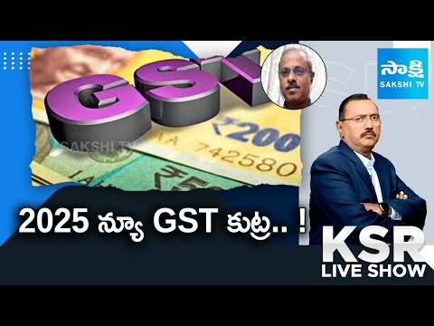 Analyst Purushotham Reddy On New GST 2025 Rules, Comments On PM Modi One Nation One Tax|KSR Live - SAKSHITV