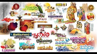 Wedding Materials PNG images ll Marriage Material PNG images ll #MR_Edits