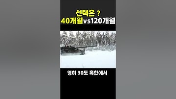 미친 짓이다 비웃던 세계가 한국 K9 보고 입 다문 이유