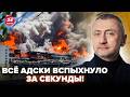 ⚡АУСЛЕНДЕР: Ничего ПОДОБНОГО еще НЕ БЫЛО! Бомбежка РФ ТАЙНЫМ оружием ВСУ: там ад @sergey_auslender