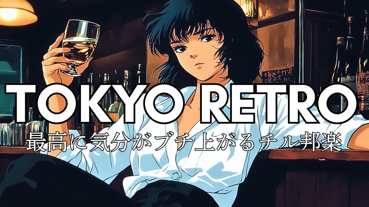 『夜風が、少しだけやさしくなった』｜日本語ラップ × Lo-fi × ネオソウル 🎧