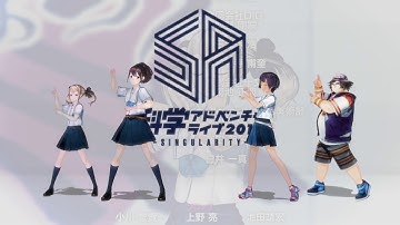 ROBOTICS;NOTES DaSH | Tu Ru Tu Ru Dance (Extended FRAU Remix)