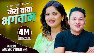 Mero Baba Bhagwan | मेरो बाबा भगवान Eleena Chauhan & Naresh Khati | New Nepali song 2021/2078