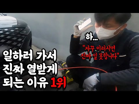 기분좋게 하수구 뚫으러 갔다가 너무 화나서 그냥 나올뻔했습니다 송파구 하수구 상가하수구막힘 가락동하수구 