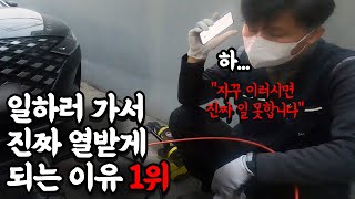 기분좋게 하수구 뚫으러 갔다가 너무 화나서 그냥 나올뻔했습니다(송파구 하수구 상가하수구막힘가락동하수구)