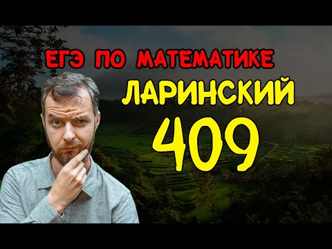 Video: Ali je bila formula 409 ukinjena?