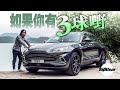 Aston Martin DBX 如果你有300萬（內附字幕）｜TopGear HK 極速誌 topgearhk