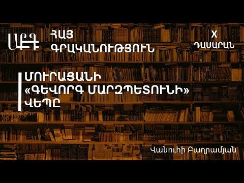 Video: Պերենդևի շարժիչի էլեկտրական շարժիչով բնակելի մոդուլ