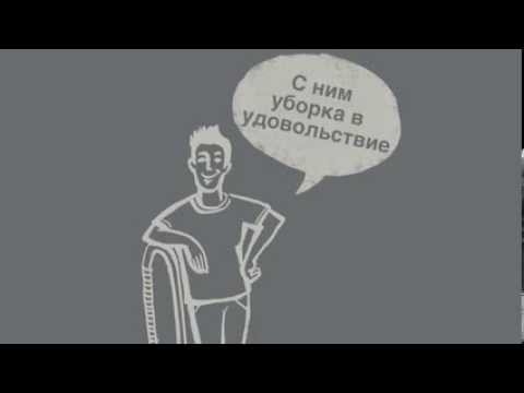 Умный пылесос Thomas SmartTouch