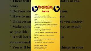 Aries - Today's (7th March 2024-Thursday) Horoscope #horoscoscope