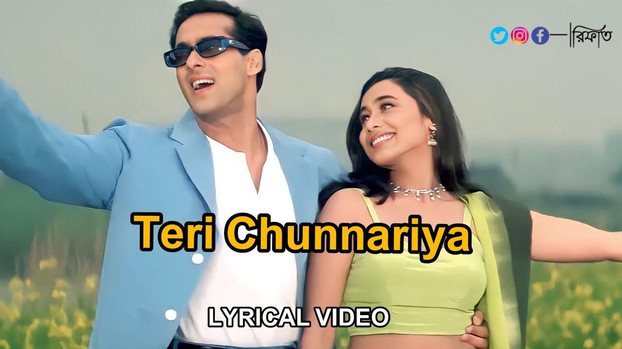 Teri Chunnariya Hello Brother Salman Khan Rani Mukherjee Kumar