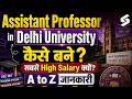 DU Me Assistant Professor Kaise Bane? | How To Become Assistant Professor in DU? | Complete Process