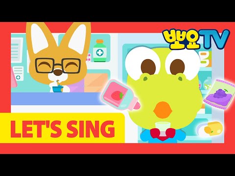 LET&amp;#39;S SING 뽀로로송 61화 | 뽀로로 감기송 | <strong>병원</strong> <strong>동요</strong> | 건강 <strong>동요</strong> | 뽀로로랑 타요랑 뽀요TV
