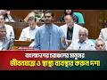 বাংলাদেশের চরাঞ্চলের মানুষের জীবনযাত্রা ও স্বাস্থ্য ব্যবস্থার করুন দশা: নুরুল হক নুর | ATN BANGLA