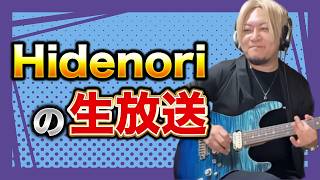 質問コーナー！！2026/05/25