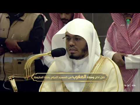 وآتاكم من كل ما سألتموه تلاوة بتحبير يسلب الألباب للشيخ ياسر الدوسري مغرب 20 3 1446 هـ