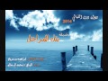 شيلة بنك المراجل للشاعر إبراهيم بن مري ع أداء الوافي محمد آل سالم شيلة بنك المراجل للشاعر إبراهيم بن مري ع أداء الوافي محمد آل سالم