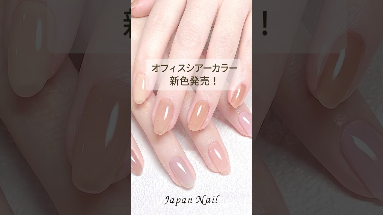 カラージェル 日本製TPO HEMAヘマ TMPTAフリー 化粧品登録済オフィス