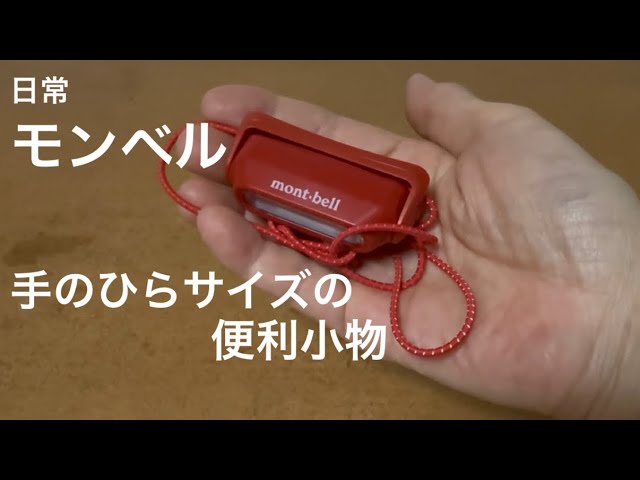 Collaboration product] perm and baton × noicoyamaico Backpacker's