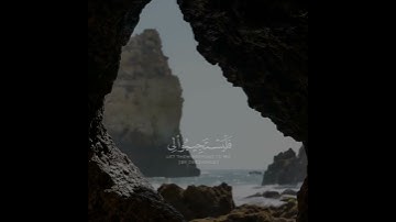 وإذا سالك عبادي عني فإني قريب | اسلام صبحي  سورة البقرة