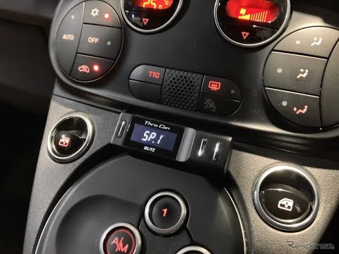 Blitz Power Thro スロコン BPT07 & スクランブルスイッチ