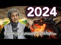 Թշնամին իր ուզածին չի հասնելու․ 2024 թ-ին պատերազմ չի լինի․ Թշնամին կխորտակվի, Հայաստանը՝ Կծաղկի․․․