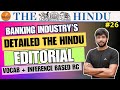 The Hindu Editorial Analysis | The Hindu Daily Vocab | Inference-based RC | English by Varun Sir