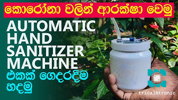 Automatic hand sanitizer dispenser | DIY Automatic sanitizer Dispenser |working without arduino