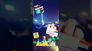 فندق بيراميزا الدقي سعر خاص