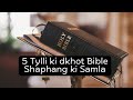 5 Tylli Ki Dkhot Bible Shaphang Ki Samla 5 Tylli Ki Dkhot Bible Shaphang Ki Samla