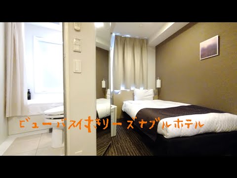 <宿泊レポート>「ヴィアイン秋葉原(VIA INN AKIHABARA)」