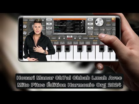 تعليم عزف اغنية هواري منار مانيش مهني شحال شباب لمه اورغ 