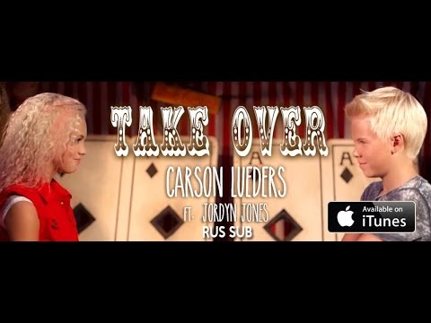 Take Over(Official Music Video) - Carson Lueders ft. Jordyn Jones(Rus Sub)