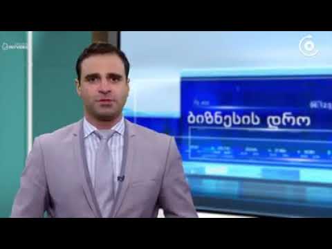 ახალი შესაძლებლობა მიკრო და მცირე მეწარმეებს